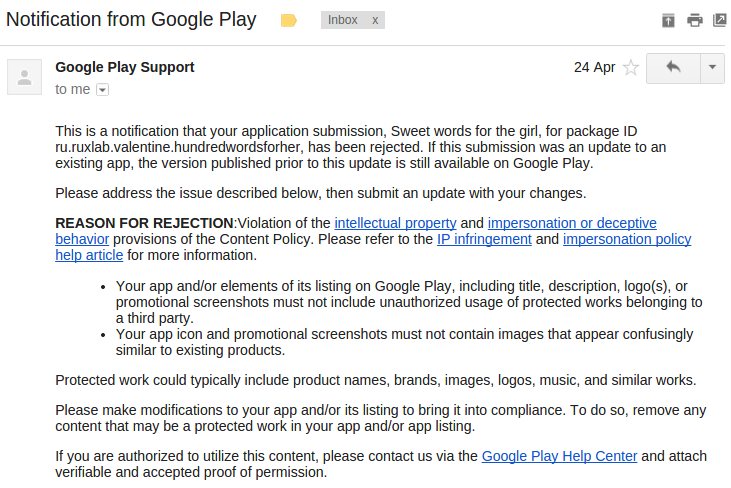 google-play-app-update-rejection