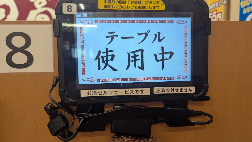 Custom power adapter hanging in front of the customer